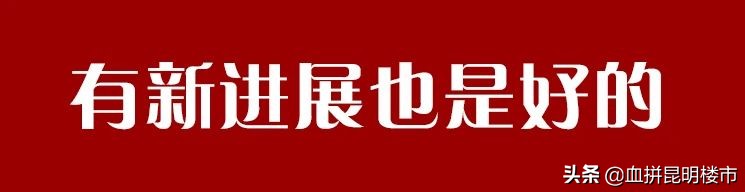 学府路烂尾楼图片,学府路烂尾小区