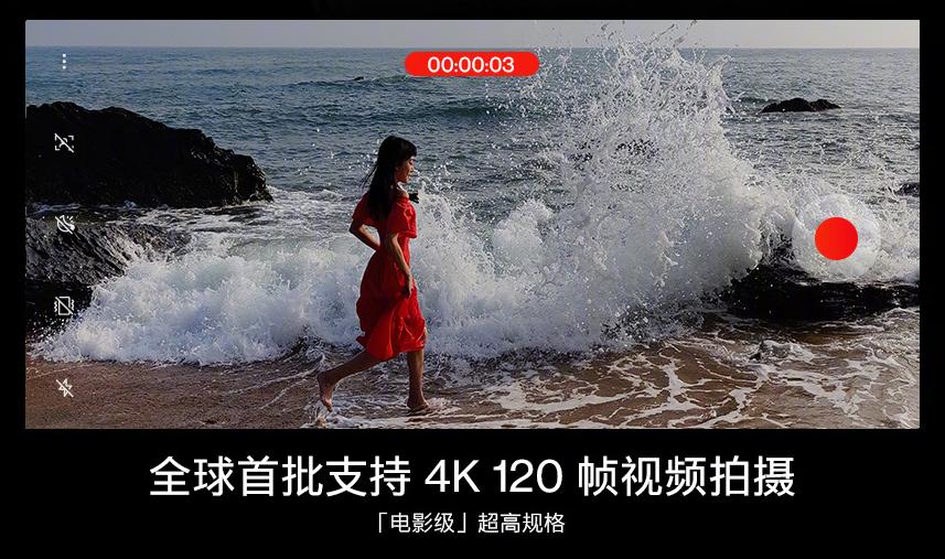 一加官宣“独占”索尼IMX789，这款传感器有多强？