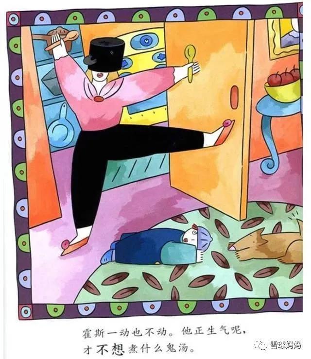 情绪绘本推荐3-8岁完整版,8-10岁儿童发脾气书籍