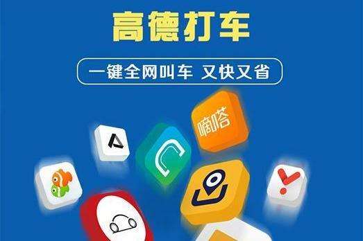 滴滴的地图能改吗,滴滴要下载地图吗