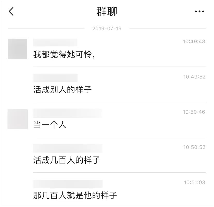 当发现网恋对象是胖子,当发现网恋对象是学生