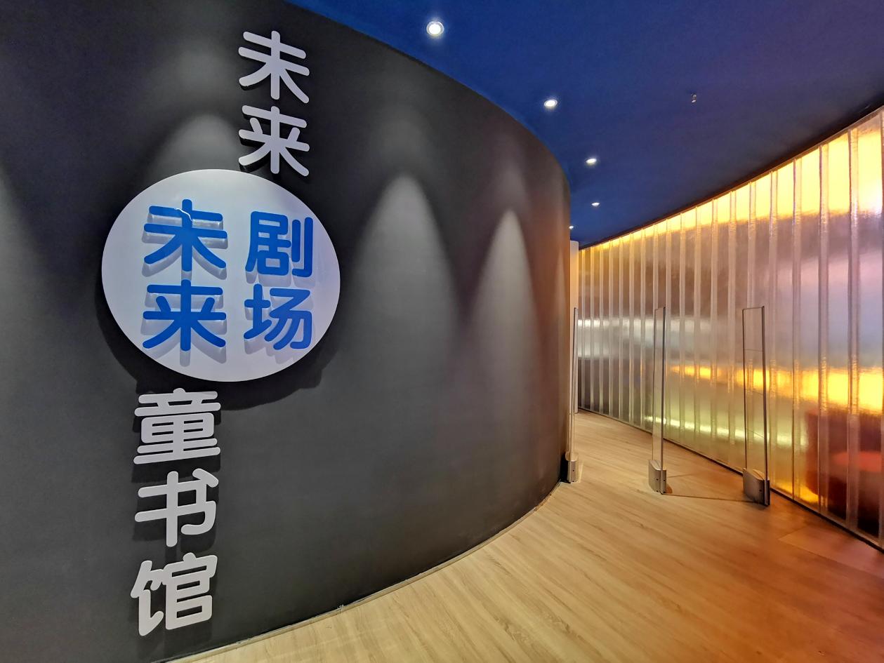 未来美好如约而至,营造美好的未来