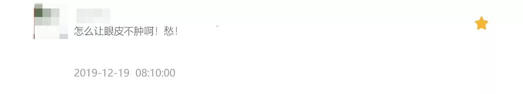 答疑：牙龈出血、小便黄、老年斑、额头长痘、喝酒头痛、眼皮水肿