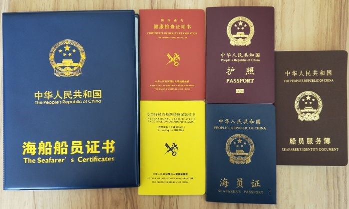 海员证书一般怎么考,海员证怎么考需要什么学历