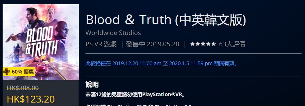 「折扣」节日限定，低至1折，射击类史低游戏一览