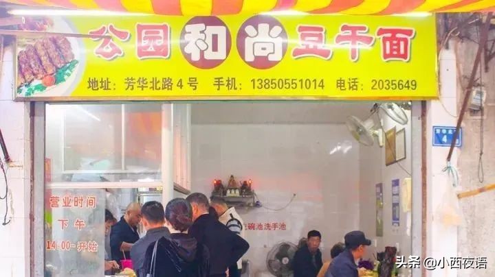 漳州古城宝藏店铺美食,漳州老字号美食攻略