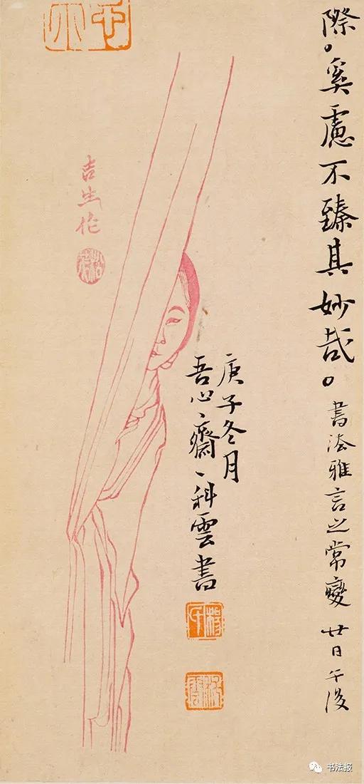 第三届兰亭奖一等奖获奖作品欣赏,杨科云第七届兰亭奖