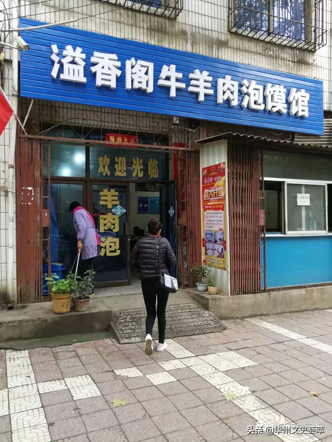 走遍中国陕西安康,走遍中国县