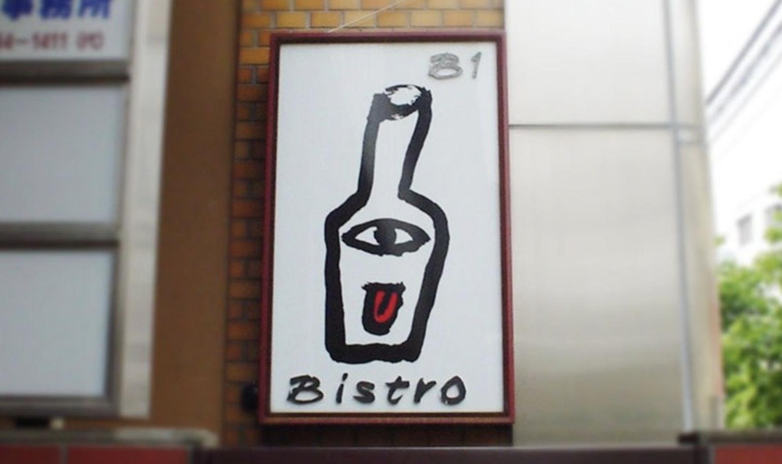 走在日本东京街头,走在日本的小巷里