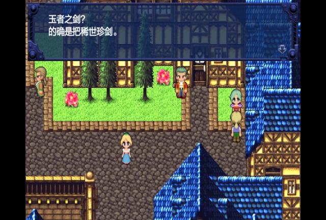 rpg游戏编年史,rpg发展史