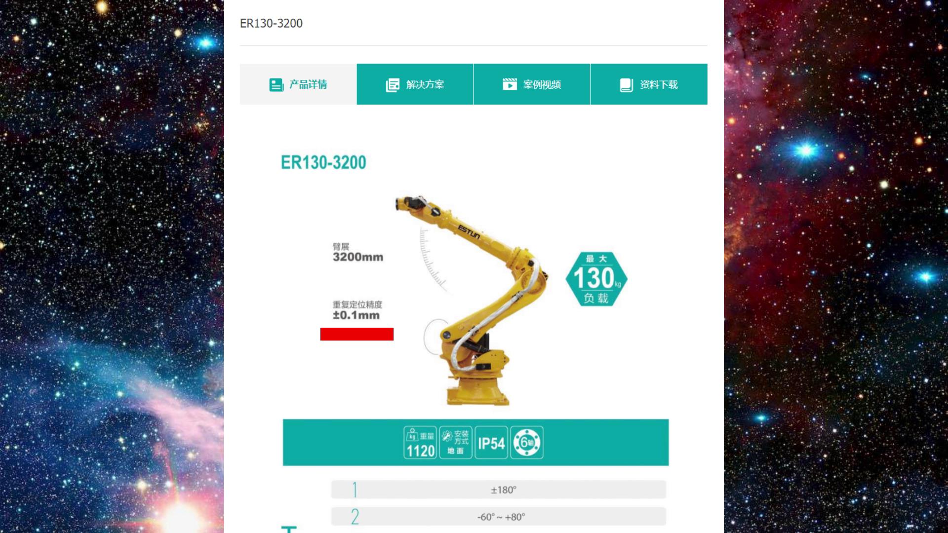 国产机器人真的很笨吗,国产机器人真的假的