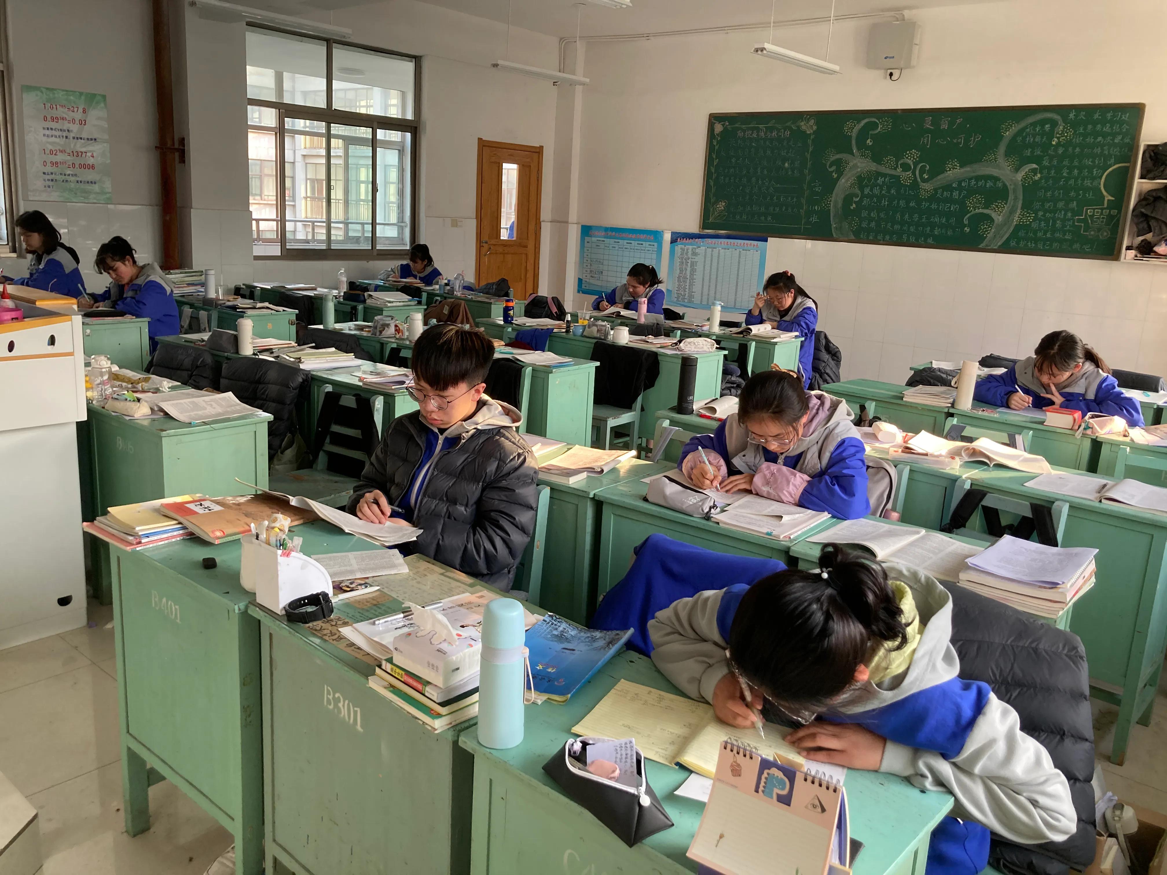 No.240（2021-04-15）听课学习取长补短学生就医牙龈发炎