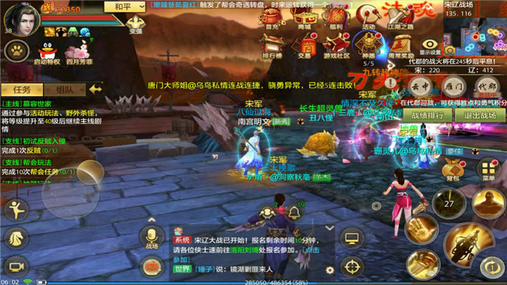 明教pvp连招顺序,明教pk技能怎么释放