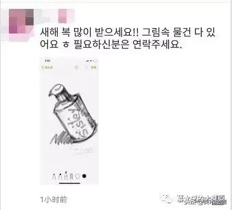 微商变身灵魂画手代购,朋友圈代购变身灵魂画手