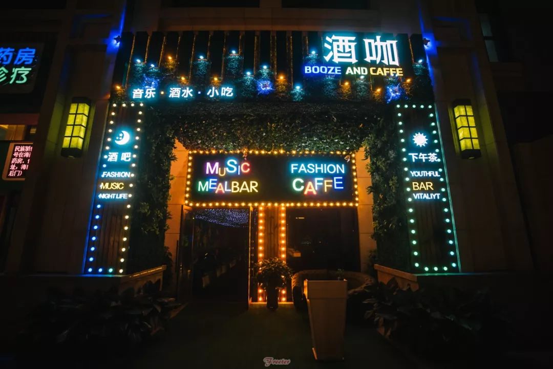 海口私房菜有什么好吃的,海口酒吧吃的