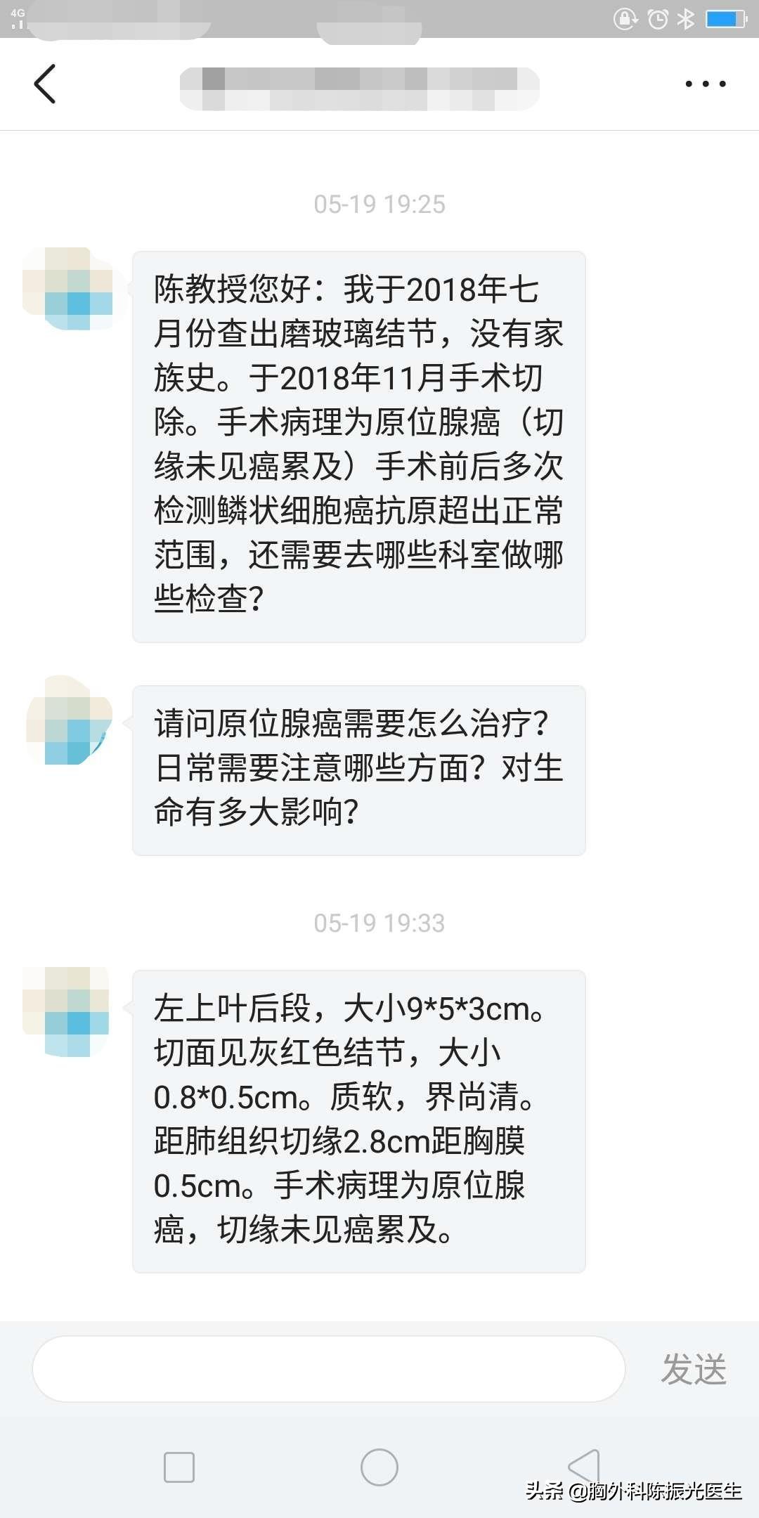 鳞状上皮细胞癌抗原正常排除肺癌,鳞状细胞癌抗原8.94严重吗