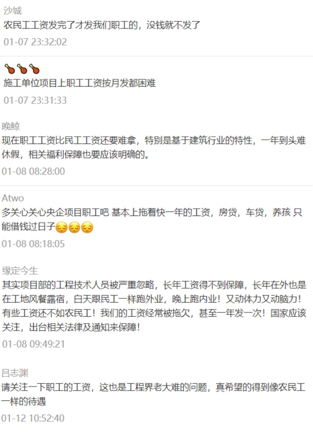 项目部拖欠农民工工资怎么办,项目部管理人员工资拖欠怎么办