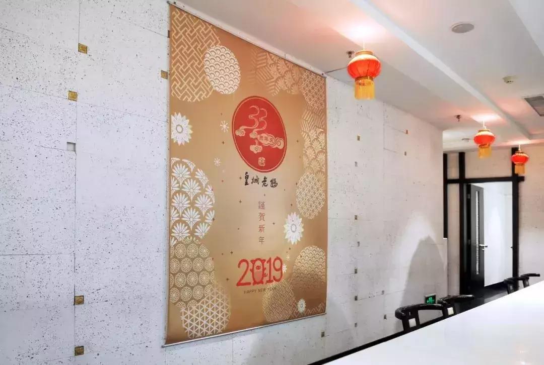 皇城老妈火锅是哪里的,成都皇城老妈火锅