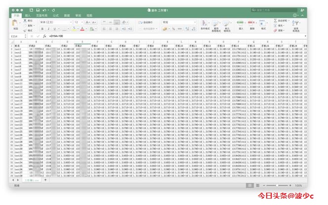 黑客网络渗透测试,黑客渗透测试实用指南