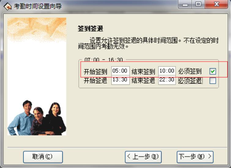 幼儿园打卡机如何打印考勤记录,考勤机的异常统计不显示