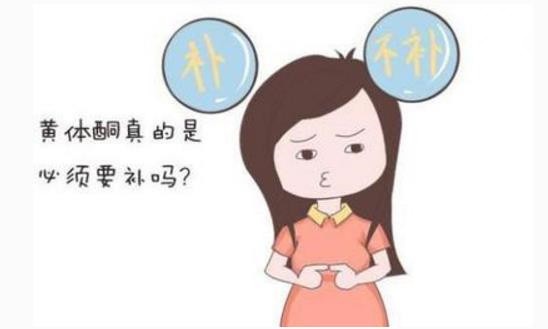 怀孕的人孕酮低是怎么回事,现在孕妇为啥孕酮低很普遍