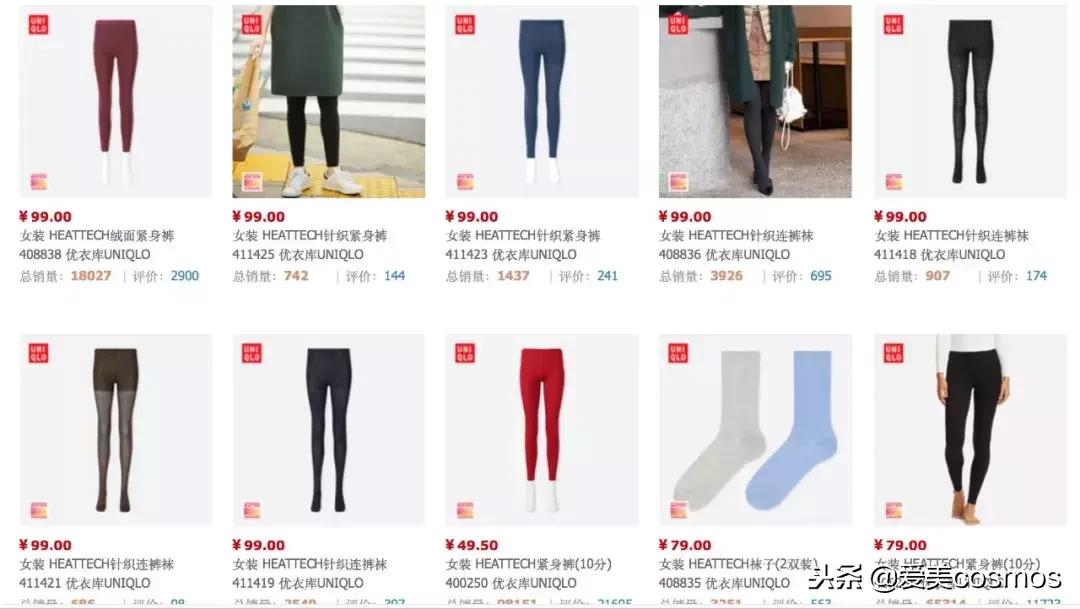 适合冬天的御寒好物,寒冬必备品