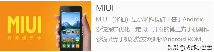 如何刷原os系统,刷机氢os哪个版本好用