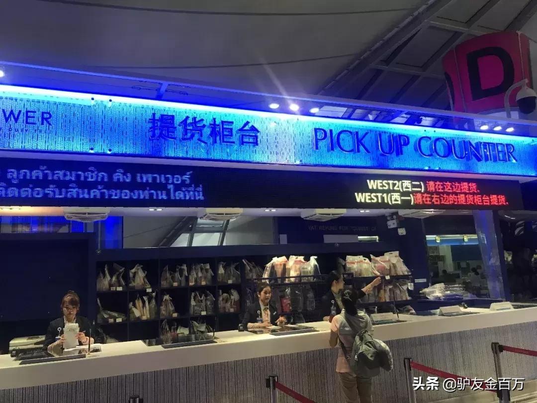 泰国买买买攻略,泰国旅游攻略买买买