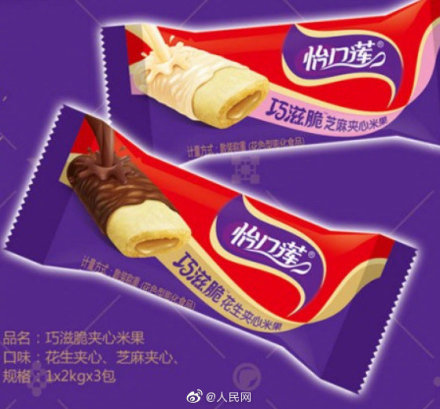 怡口莲告上法庭视频,怡口莲商标官司