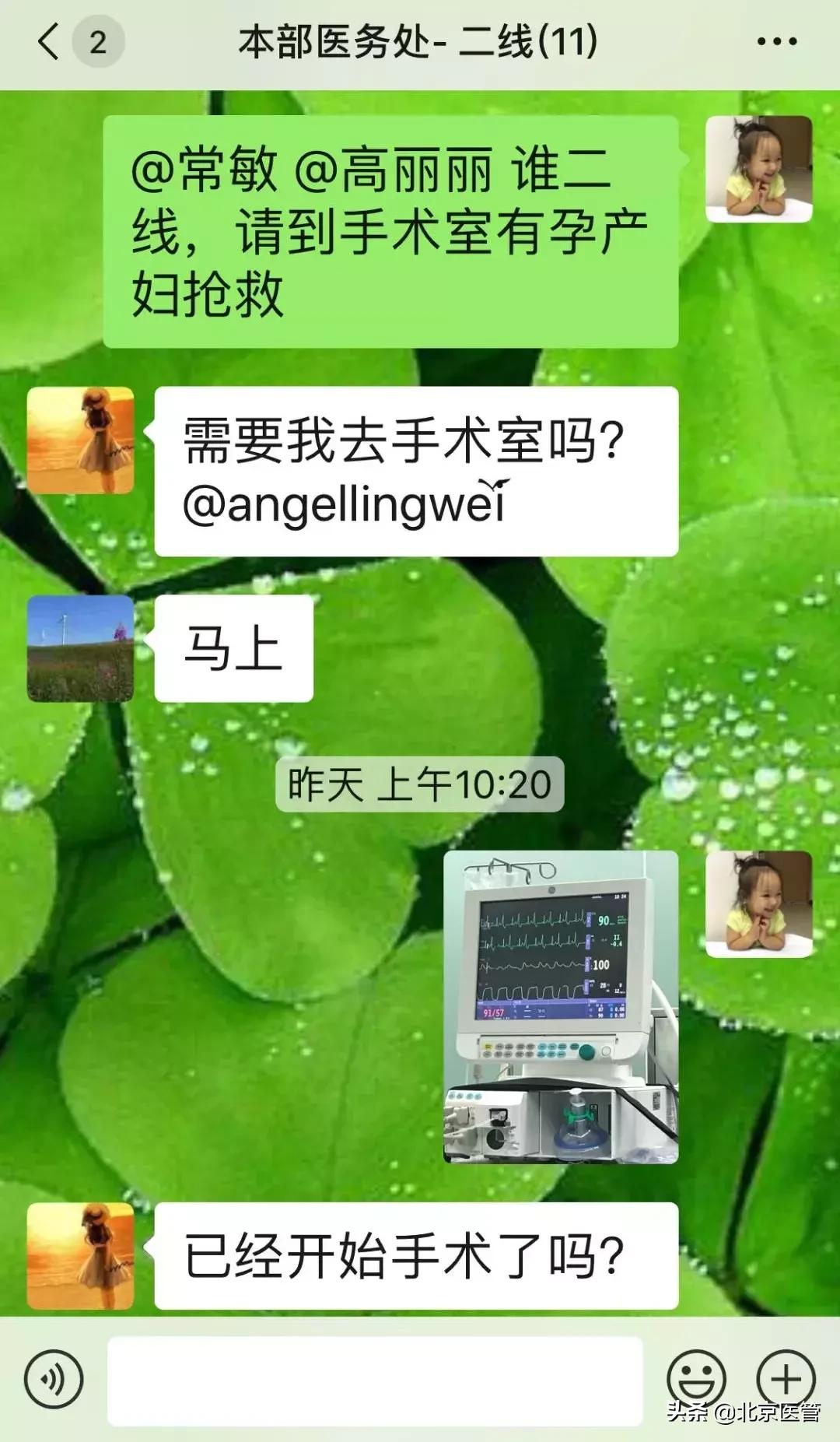 宫外孕大出血抢救无效死亡,成功救治宫外孕大出血休克