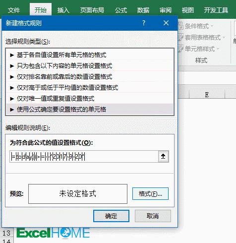 excel实用技巧之删除重复项,excel表格一些实用的小技巧
