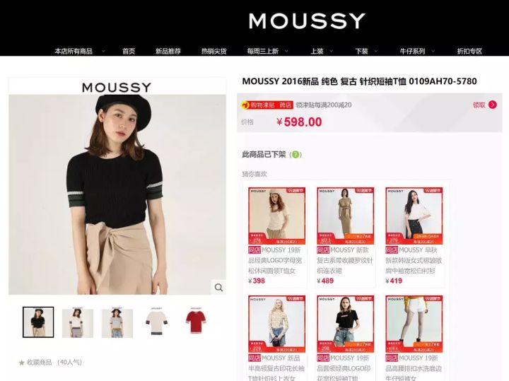 loewe衣服西班牙价格,loewe标志的衣服