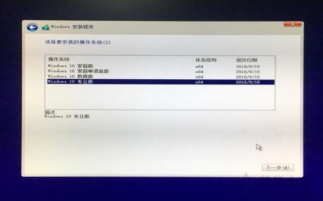 优启通u盘重装win7系统完整步骤,windows10重装系统教程完整版