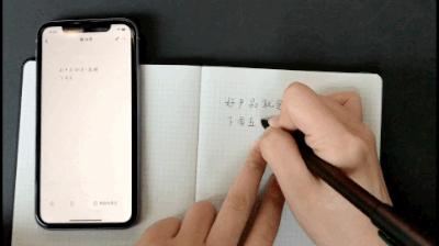 印象笔记智能书写,印象笔记自动摘要