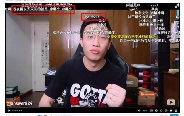 1天暴涨15倍？鞋市的镰刀更无情，炒鞋族们醒醒吧