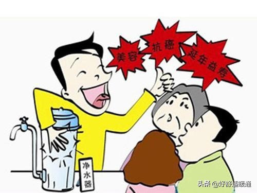 净水器专骗老人,针对老年人净水器