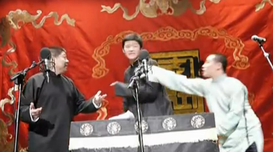 德云社相声小段一百三十六,德云社20年庆典全集