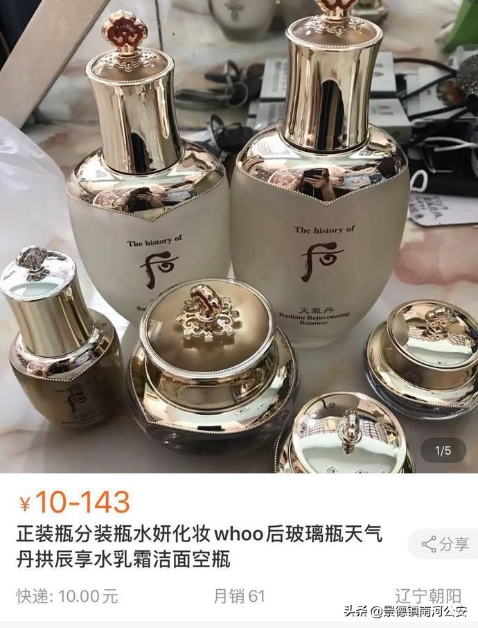 韩国代购被举报违法吗,韩国代购被处罚