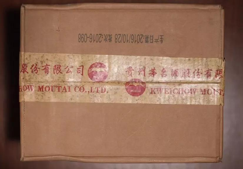 茅台金爵韩磊定制,茅台韩磊尊享开箱