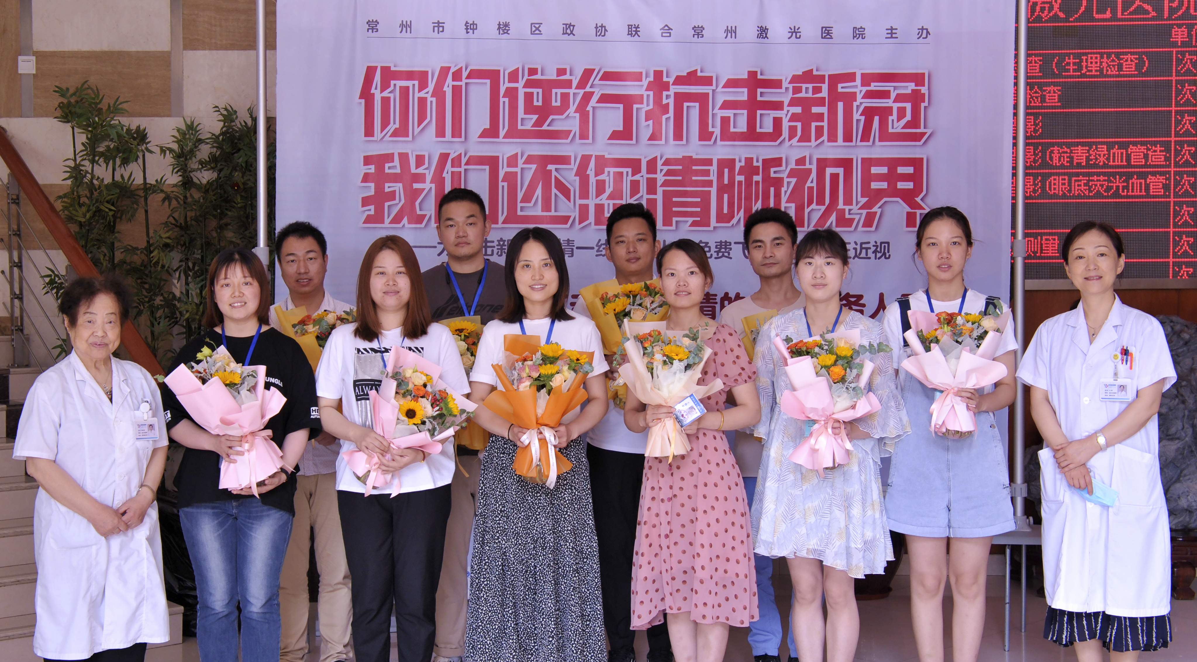 向最美逆行者致敬！援鄂医护接受激光近视手术，免费