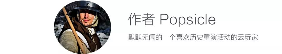 欧洲中世纪版樱木花道：女装挑战全欧洲骑士只为博心中女神一笑