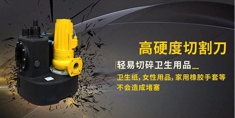 别墅用污水提升泵什么牌子好,地下室卫生间污水提升泵怎么安装