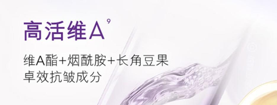 olay超a眼霜测评,olay多效抗皱眼霜