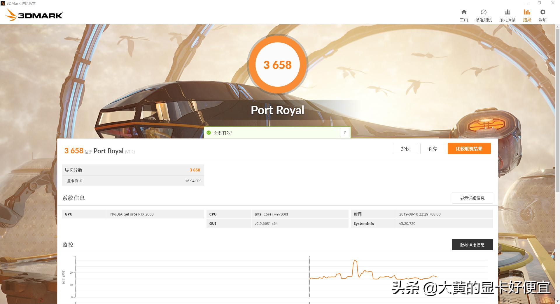 小影霸rtx2060s8gd6魔影显卡,铭瑄rtx2070显卡怎么样