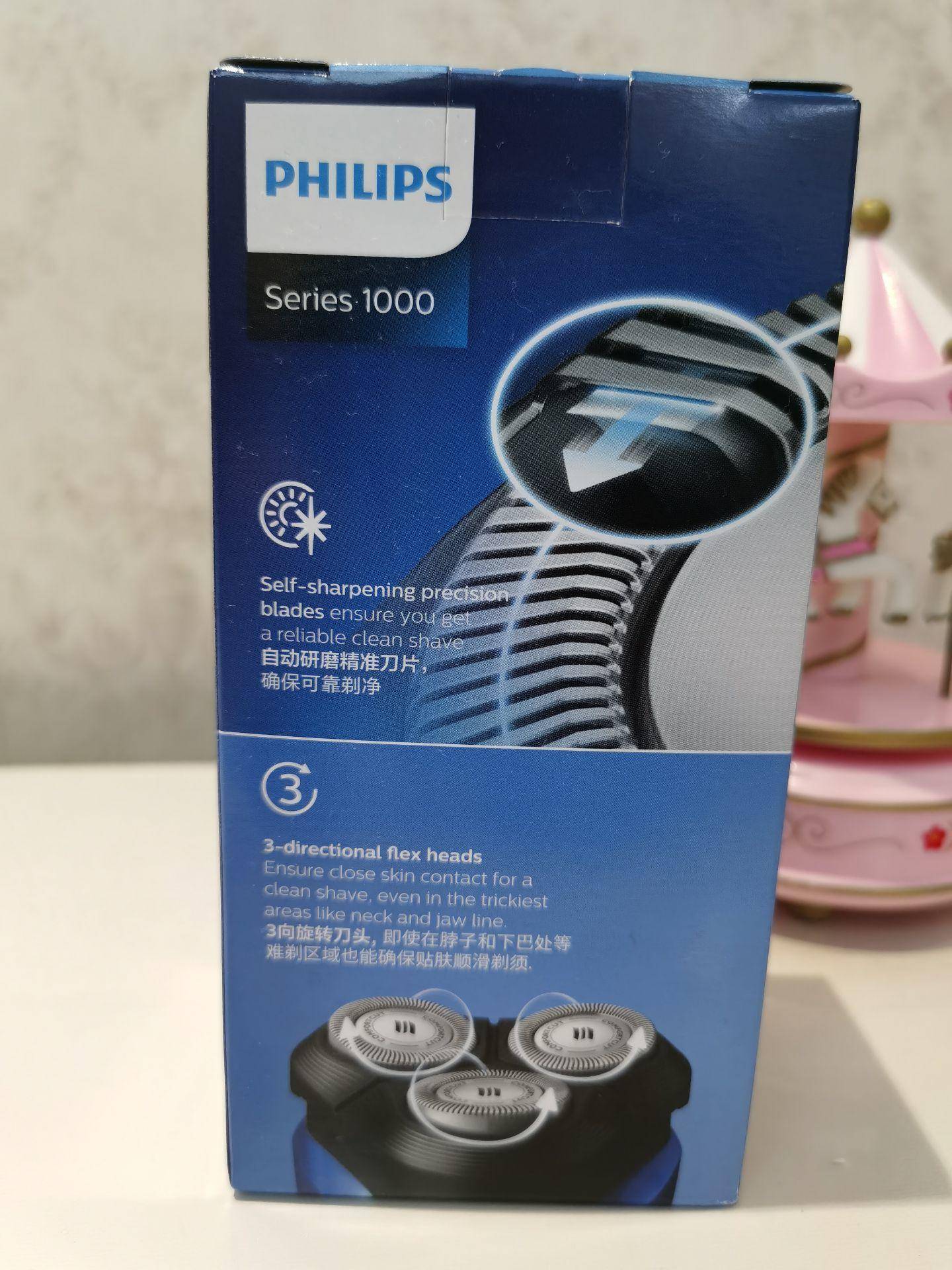 飞利浦1000系列剃须刀咋样啊,双11飞利浦剃须刀排行