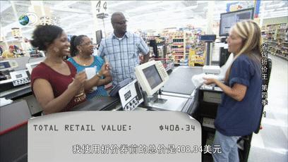 欢迎来到《省钱折价王》一探究竟,点击领取折价券秘籍