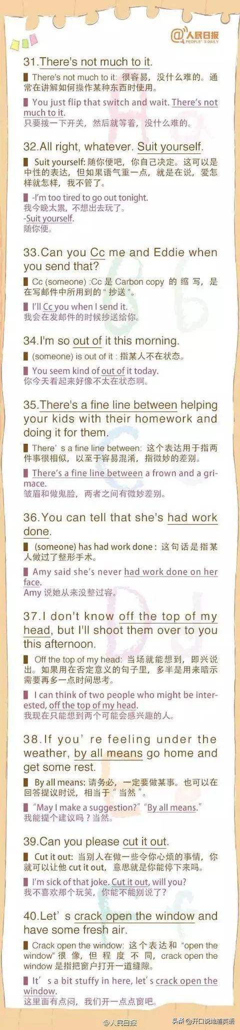 英语9句实用口语,90句英语口语最基础最高频的句子