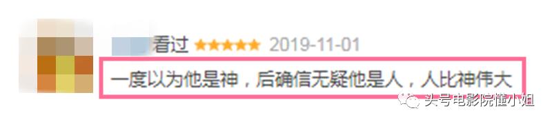 8.4分！马拉多纳去世，这部电影称他为*子骗**：吸毒私生子*手党黑**