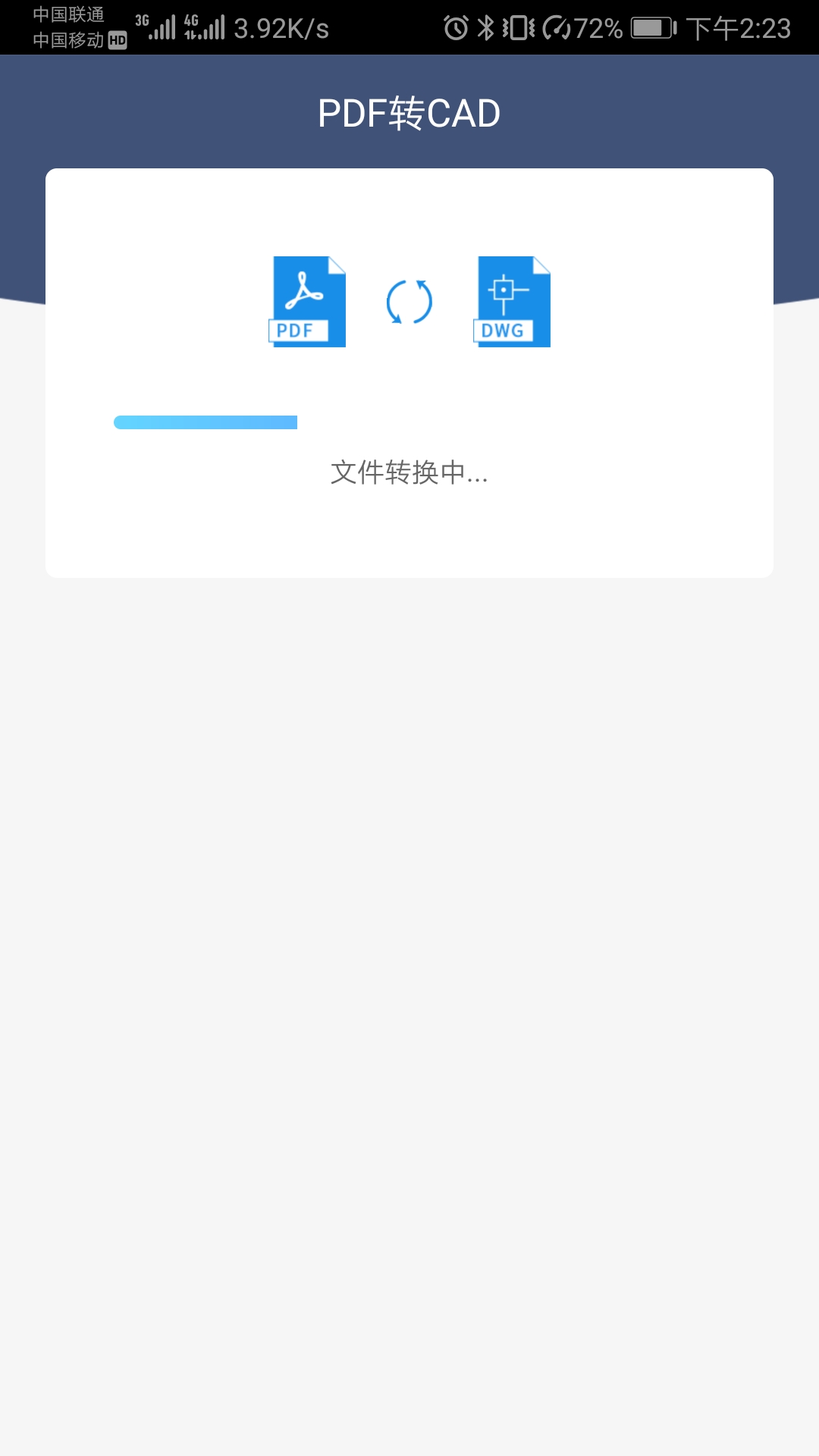 手机可以做cad设计吗,手机免费设计cad