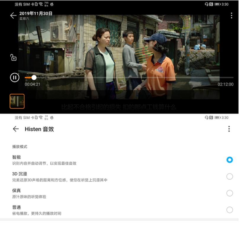 荣耀X10MAX大屏手机,荣耀x10max大屏优点在哪